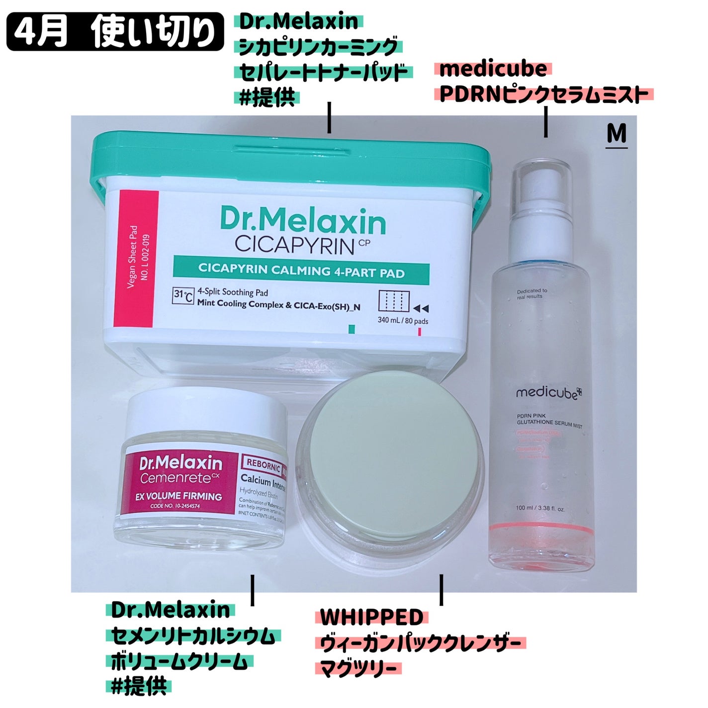 ヴィーガンパッククレンザー/WHIPPED/洗顔フォームを使ったクチコミ(1枚目)