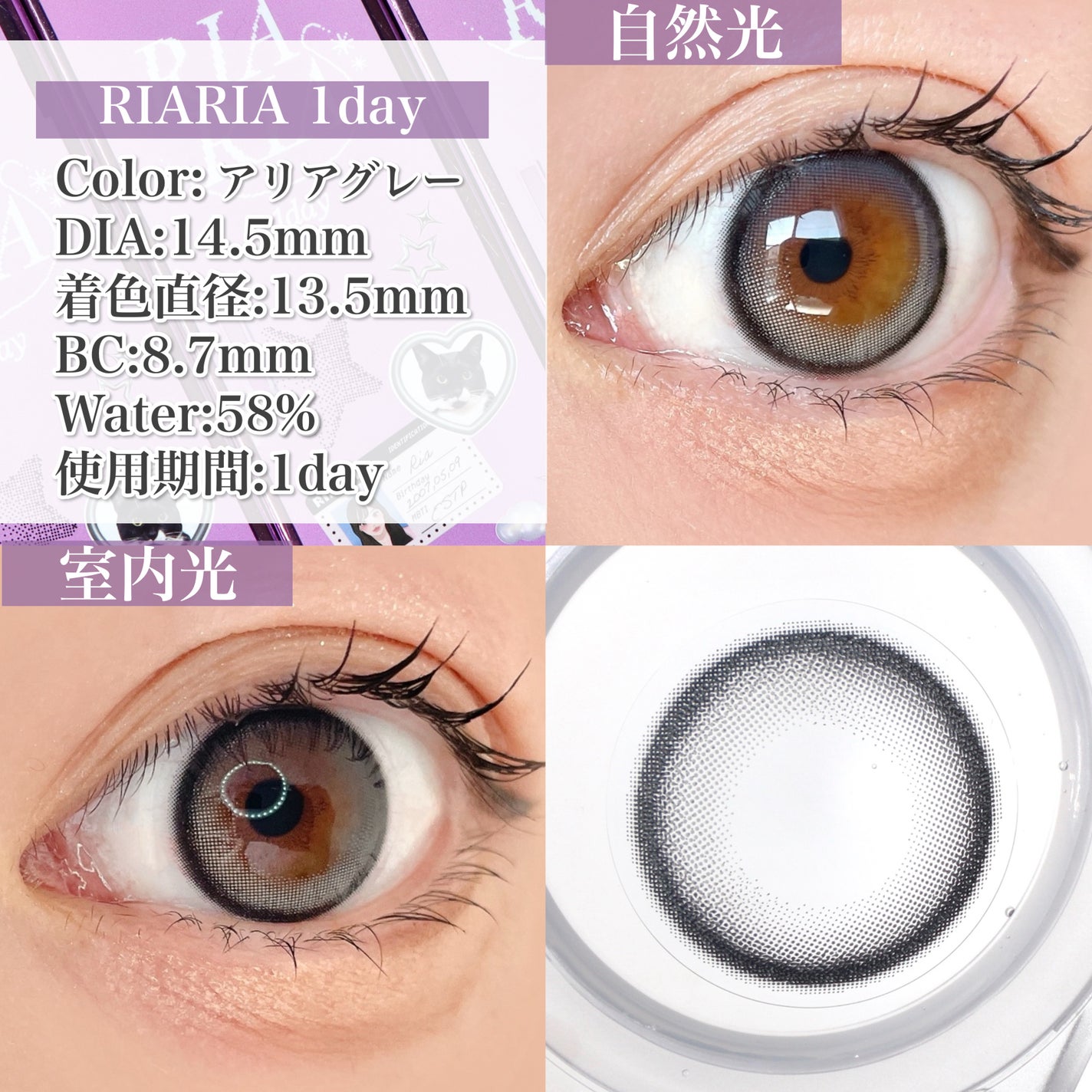 RIARIA 1day/RIARIA/ワンデー(1DAY)カラコンを使ったクチコミ(5枚目)