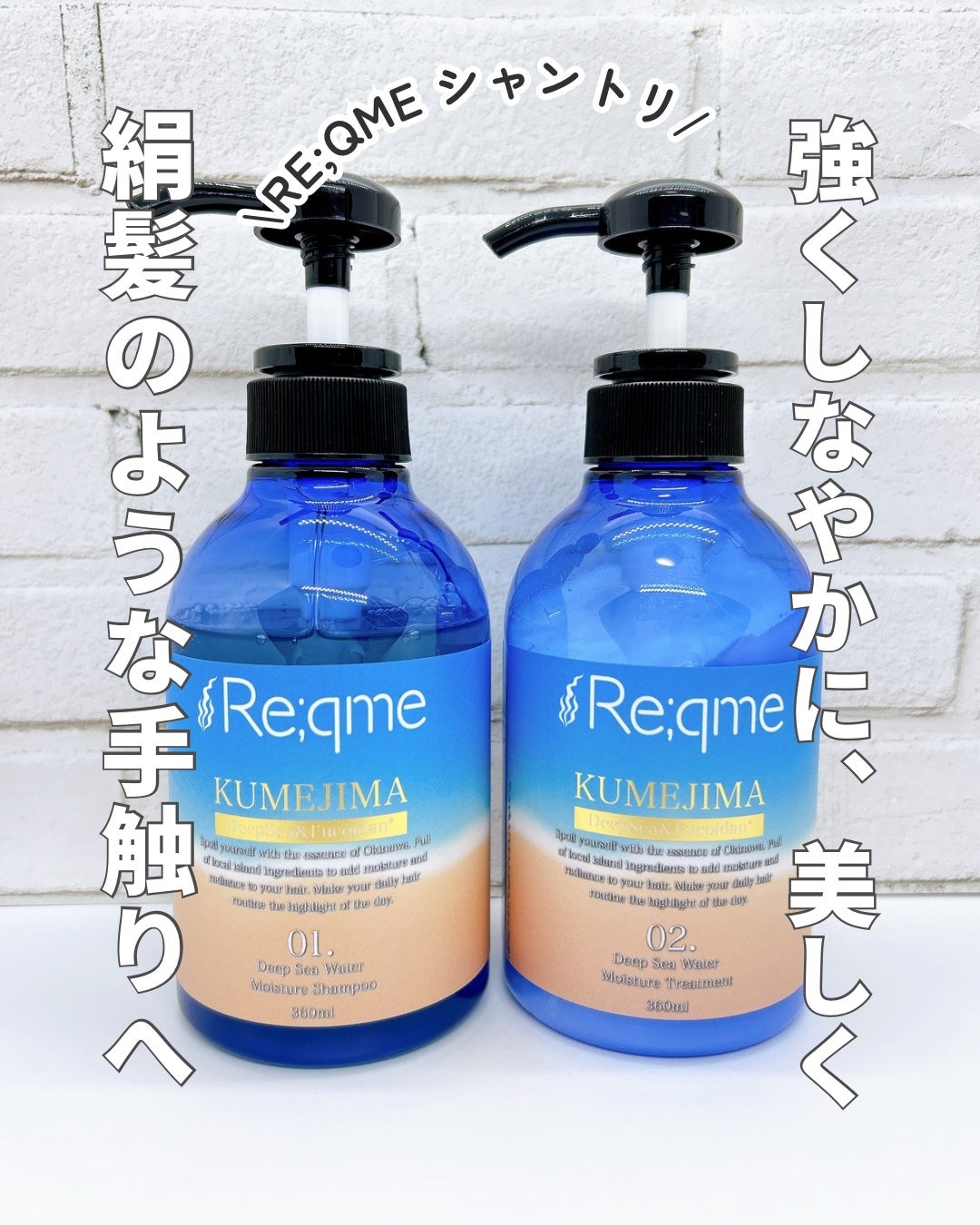 ãããðãã©ãã on LIPS ãRe;qme(ãªã¯ããŒ)ã·ã£ã³ããŒ&ããªãŒãã¡ã³ãã»ããæ²çžã..ãïŒ1æç®ïŒ