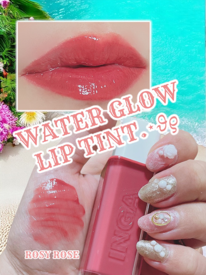 ウォーターグローリップティント/INGA/リップティントを使ったクチコミ（3枚目）