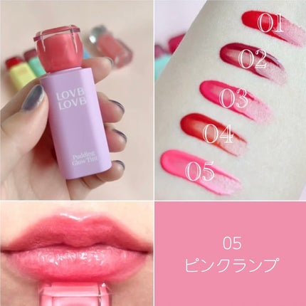 Pudding Glow Tint/LOVBLOVB/口紅を使ったクチコミ(6枚目)
