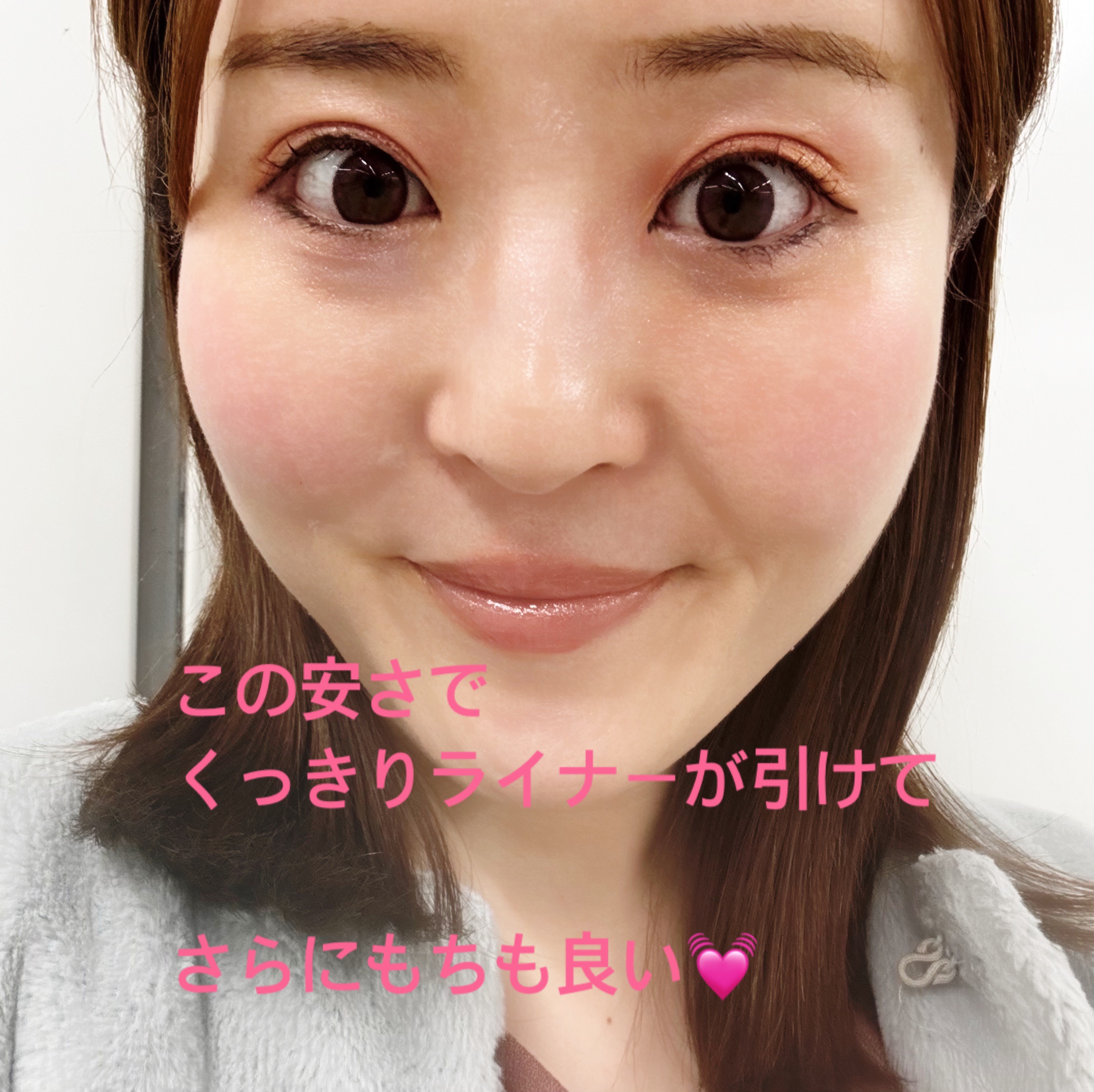 アイライナー/DIANX/リキッドアイライナーを使ったクチコミ（2枚目）
