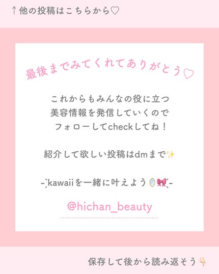 ウォーターフルリッププランパー/COSNORI/リッププランパーを使ったクチコミ(5枚目)