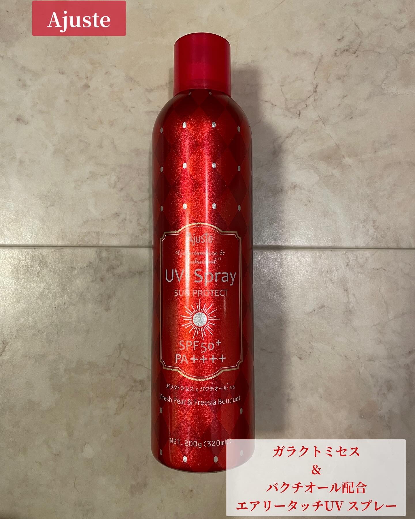 アジャステ　ガラクトミセス＆バクチオール配合エアリータッチUV スプレー（フレッシュペアー＆フリージアブーケの香り）/Ajuste(アジャステ)/日焼け止めミスト・スプレーを使ったクチコミ（1枚目）