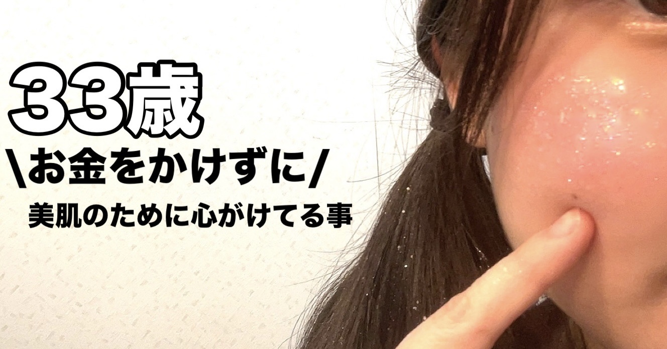 ジルスチュアート　イルミネイティング セラムプライマー/JILL STUART/化粧下地を使ったクチコミ（1枚目）