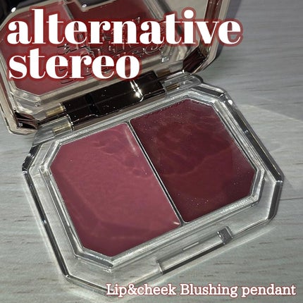 Lip &Cheek Blushing Pendant /alternativestereo/ジェル・クリームチークを使ったクチコミ(1枚目)