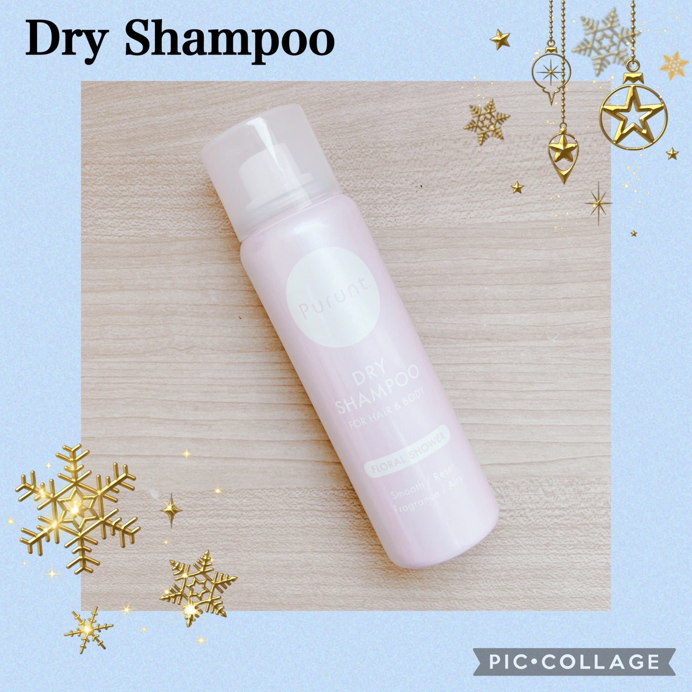 プルント ディープリペア ペアセット アイシークリスタル/Purunt./シャンプー・コンディショナーを使ったクチコミ(7枚目)