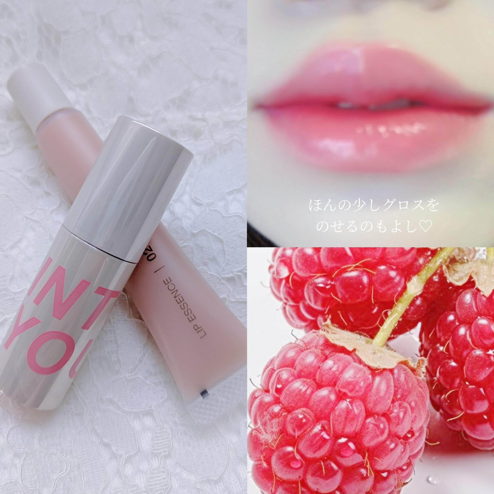 カスタマイズエアリーリップマッド/INTO U/口紅を使ったクチコミ（3枚目）