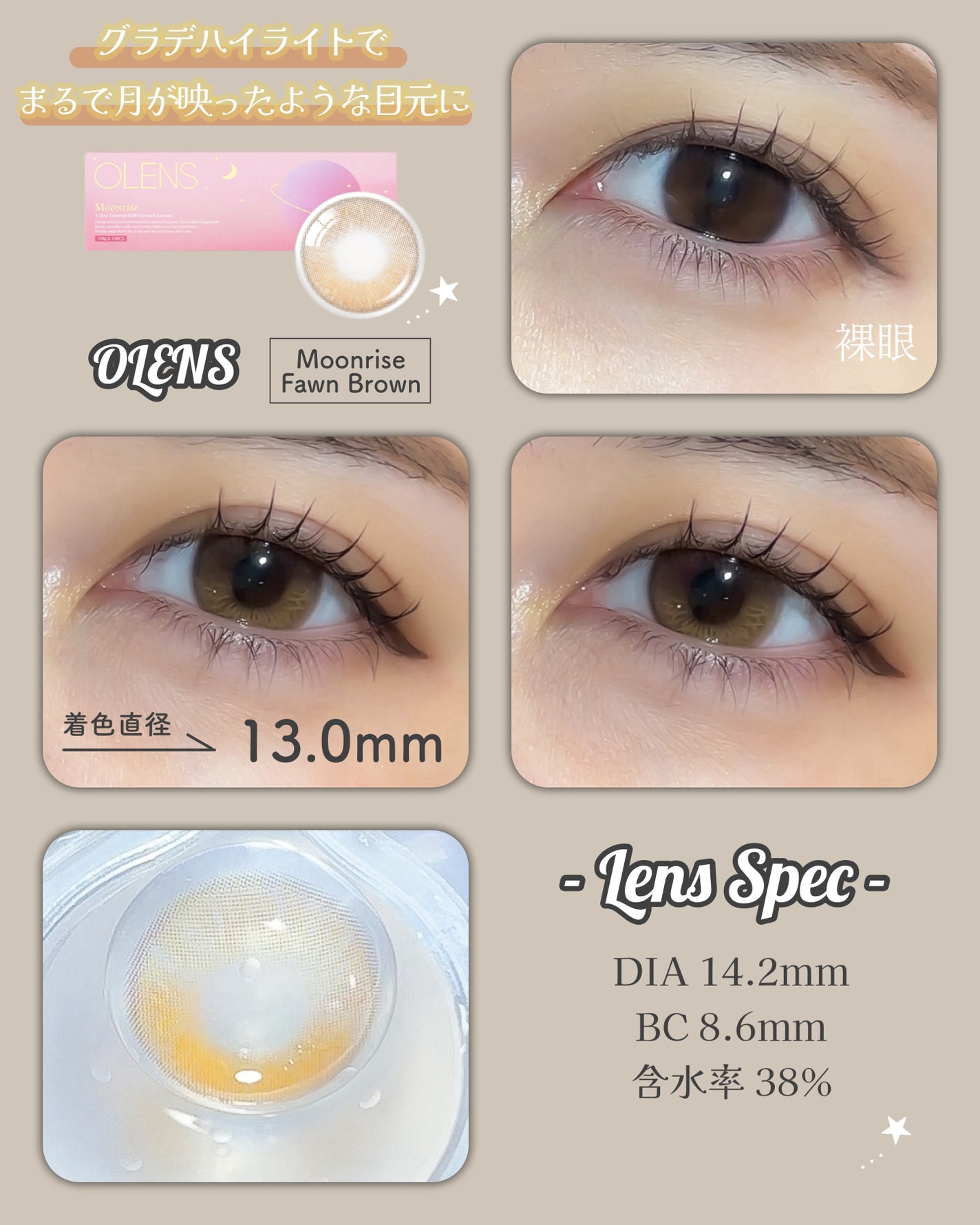 Moonrise 1day/OLENS/ワンデー(1DAY)カラコンを使ったクチコミ(4枚目)