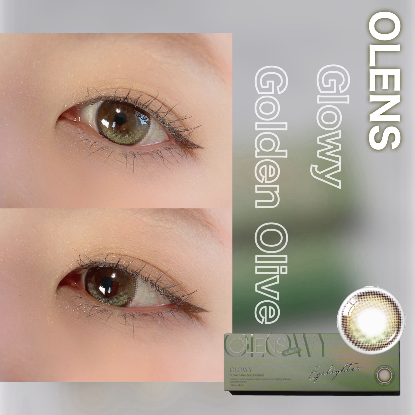 Glowy 1day ゴールデンオリーブ/OLENS/ワンデー（１DAY）カラコンを使ったクチコミ（1枚目）