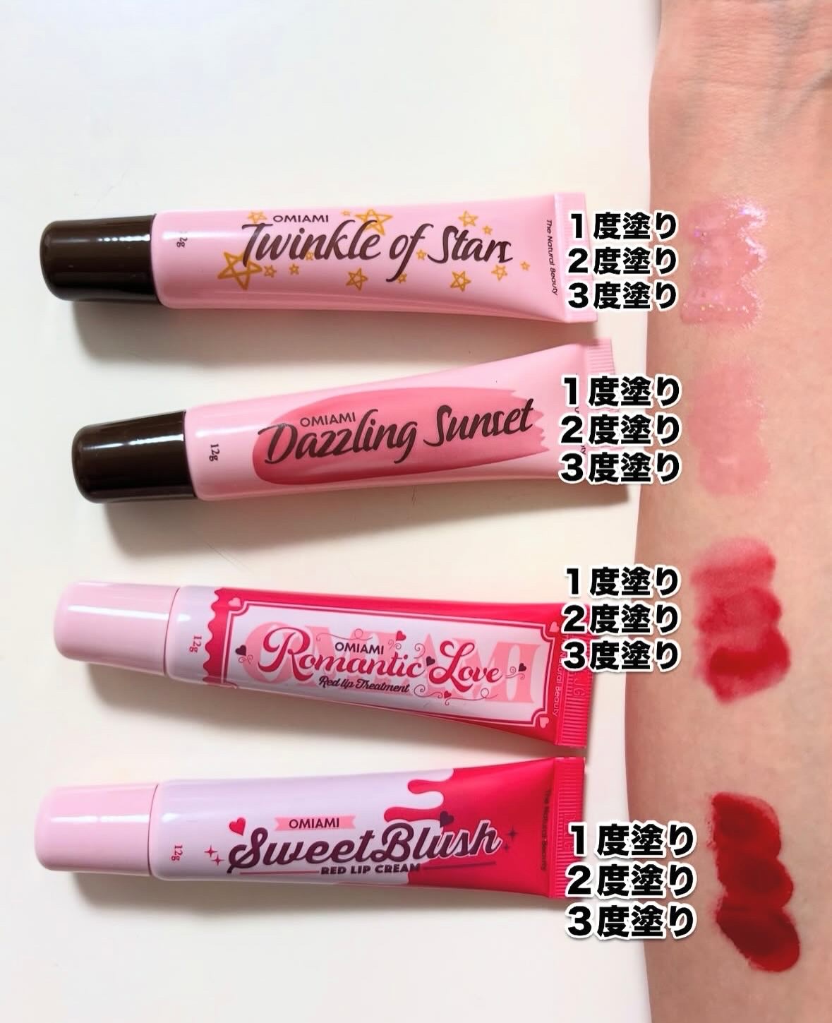 Lip Care Duo /OMIAMI/リップグロスを使ったクチコミ（2枚目）