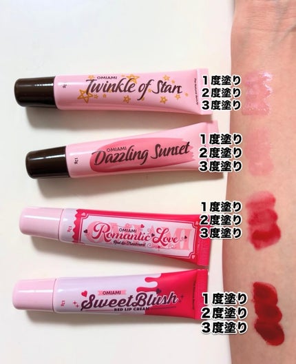 Red Lip Duo/OMIAMI/リップグロスを使ったクチコミ(2枚目)