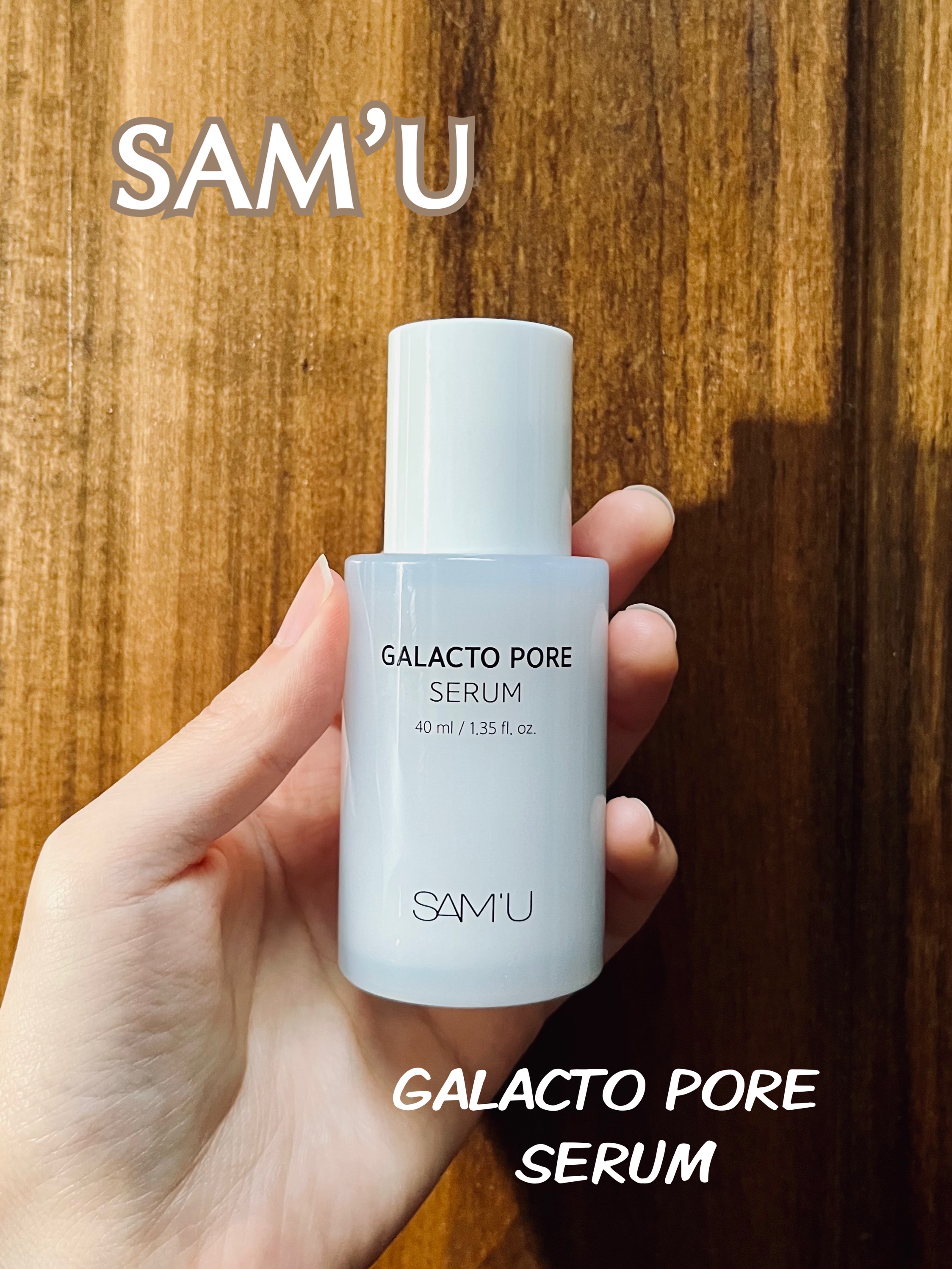 サミュ ガラクトポア セラム/SAM'U/美容液を使ったクチコミ（1枚目）