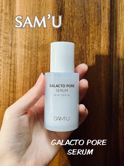 ガラクトポアセラム/SAM'U/美容液を使ったクチコミ(1枚目)