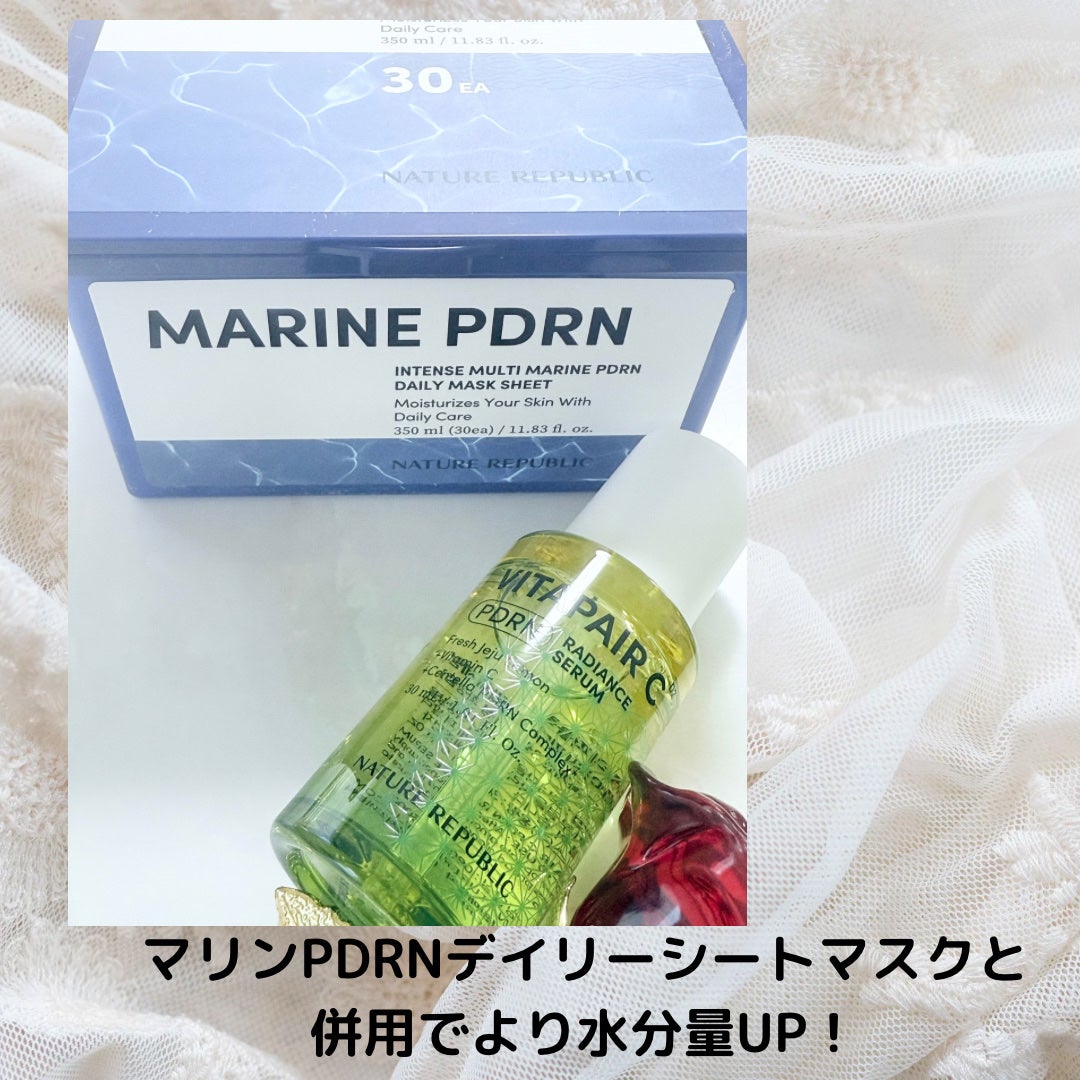 マリンPDRNデイリーシートマスク/ネイチャーリパブリック/シートマスク・パックを使ったクチコミ(4枚目)