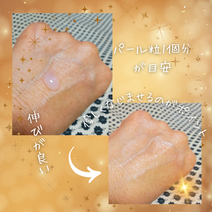 美白ウォータリースキンローション/世田谷コスメ/化粧水を使ったクチコミ(4枚目)