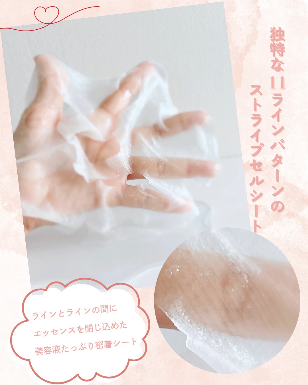 PHセンシティブマスク リリーフフィット/SAM'U/シートマスク・パックを使ったクチコミ（2枚目）