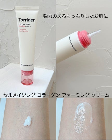 セルメイジング コラーゲン ポア パーフェクティング アンプル/Torriden/美容液を使ったクチコミ(4枚目)