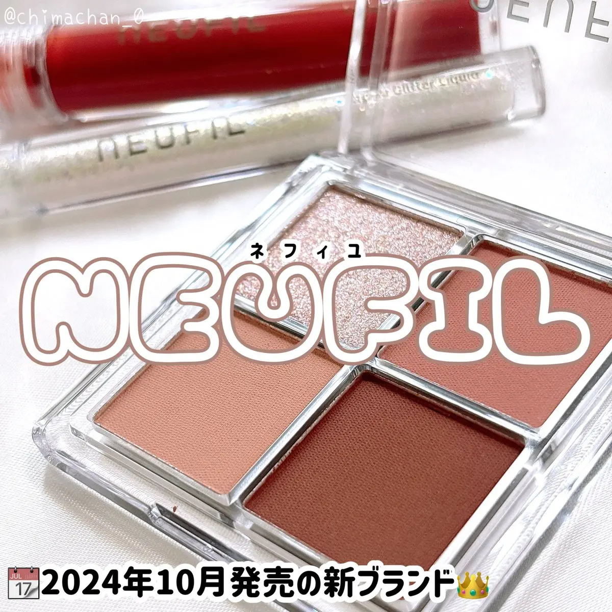 s'appu eye palette/NEUFIL/アイシャドウパレットを使ったクチコミ（1枚目）