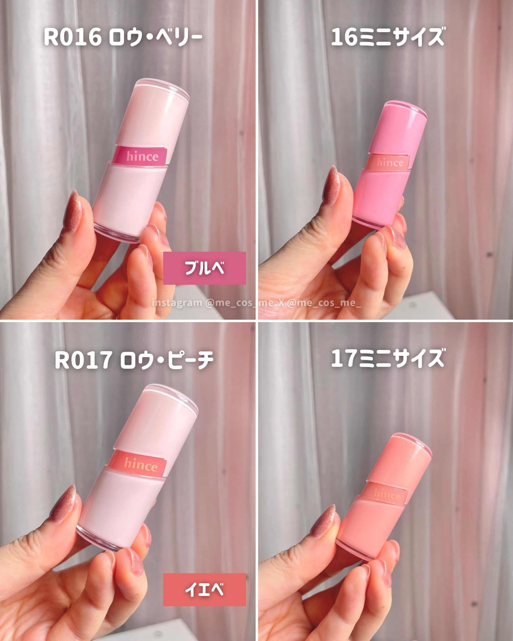ロウグロウジェルティント R017 ロウ・ピーチ（ミニ）/hince/リップティントを使ったクチコミ（2枚目）