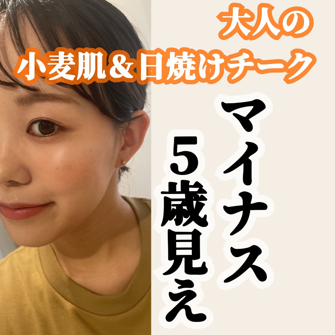 薬用PWカラーベース/DHC/化粧下地を使ったクチコミ(1枚目)