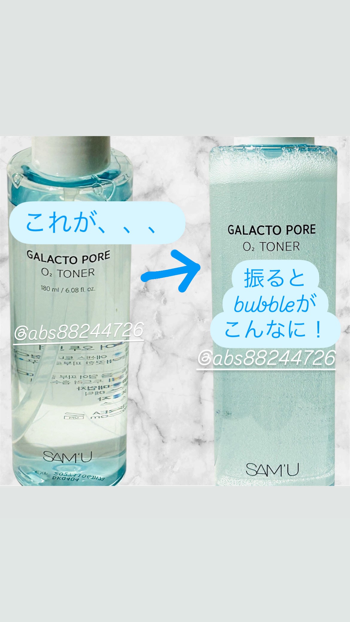 ガラクトポアO₂トナー/SAM'U/化粧水を使ったクチコミ(2枚目)