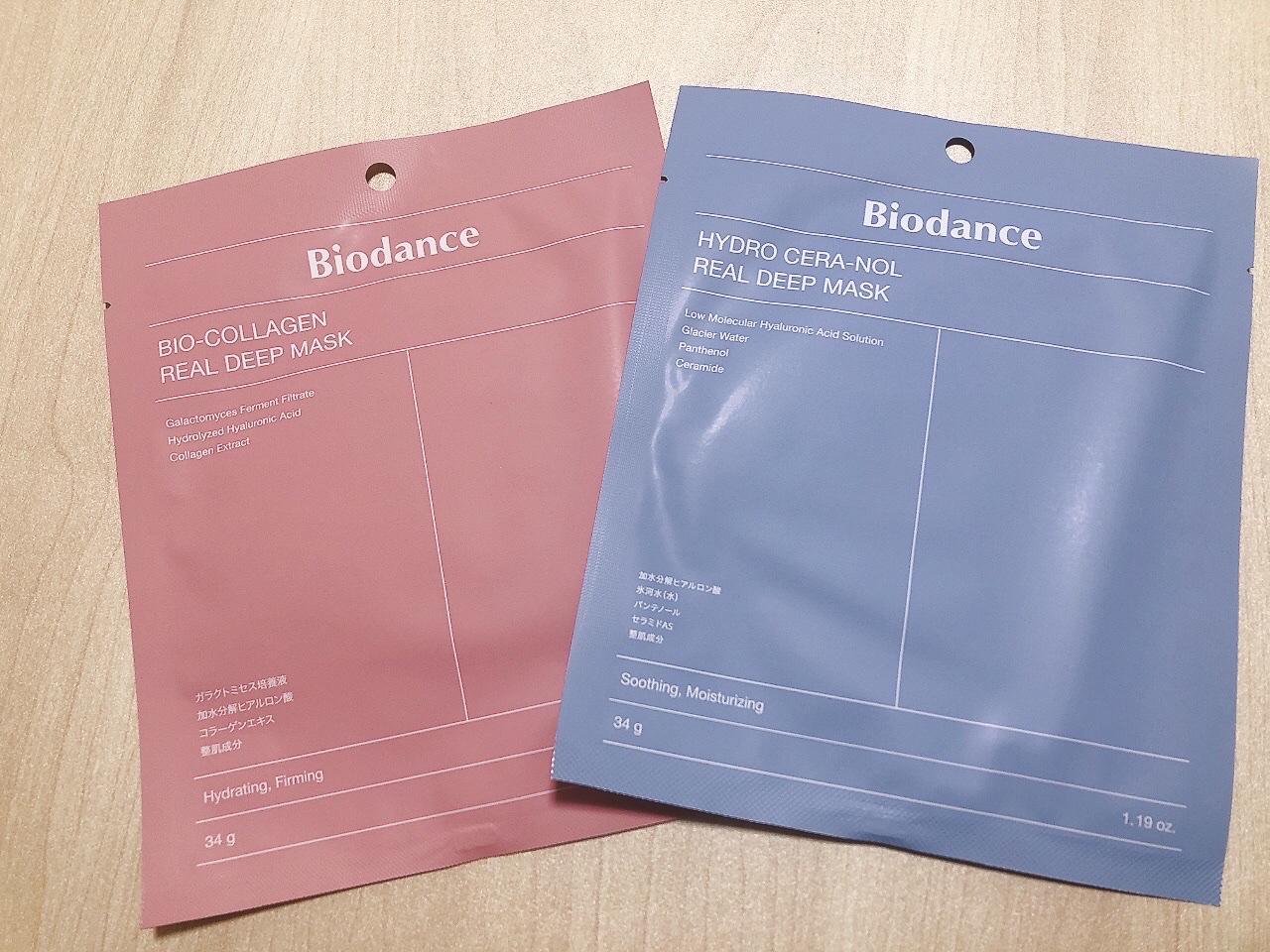ハイドロセラノールリアルディープマスク/Biodance/シートマスク・パックを使ったクチコミ（1枚目）