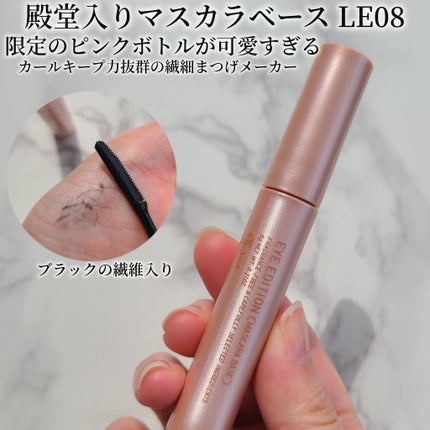 エテュセ ポアレスプライマー クール/ettusais/化粧下地を使ったクチコミ(1枚目)
