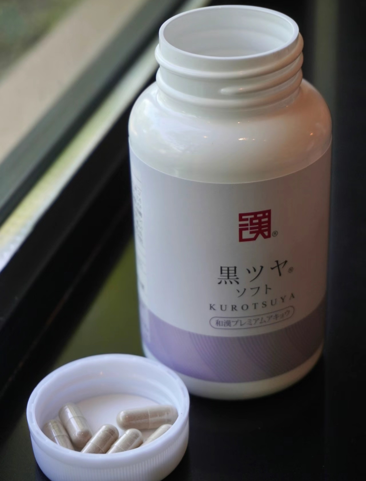 黒ツヤソフト/和漢SINCA/美容サプリメントを使ったクチコミ（1枚目）