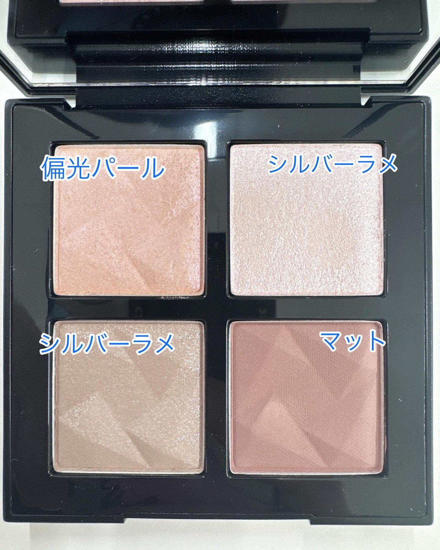 アイスカルプト/shu uemura/アイシャドウパレットを使ったクチコミ(6枚目)