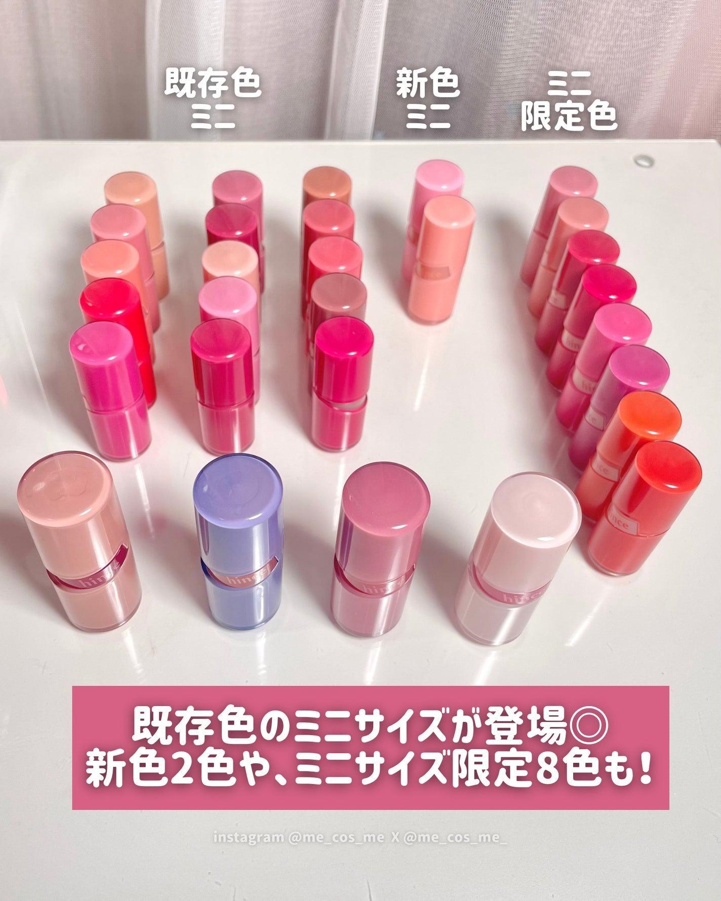 ロウグロウジェルティント/hince/リップティントを使ったクチコミ(8枚目)