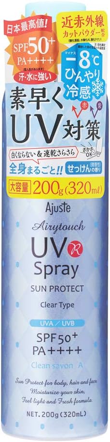 Ajuste(アジャステ) エアリータッチUVスプレー CS