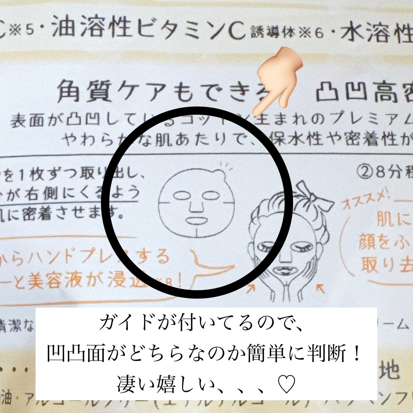 ビタミンBOMBマスク/クリアターン/シートマスク・パックを使ったクチコミ(3枚目)