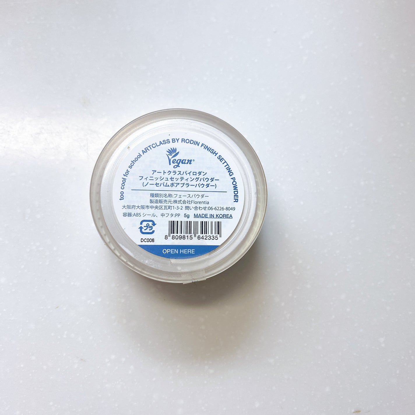 バイロダンフィニッシュセッティングパウダー/too cool for school/ルースパウダーを使ったクチコミ(2枚目)