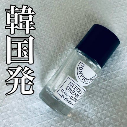 ネロリドリーム オードパルファム/NONFICTION /香水(その他)を使ったクチコミ(1枚目)
