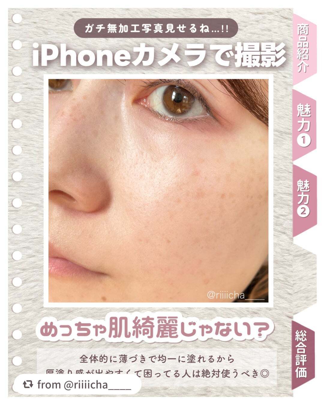 マルチファンデパフ 2P/ロージーローザ/パフ・スポンジを使ったクチコミ(5枚目)