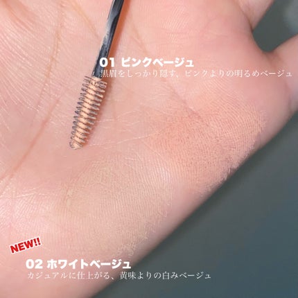 コンシーラーブロウマスカラ/キャンメイク/その他アイブロウを使ったクチコミ(5枚目)