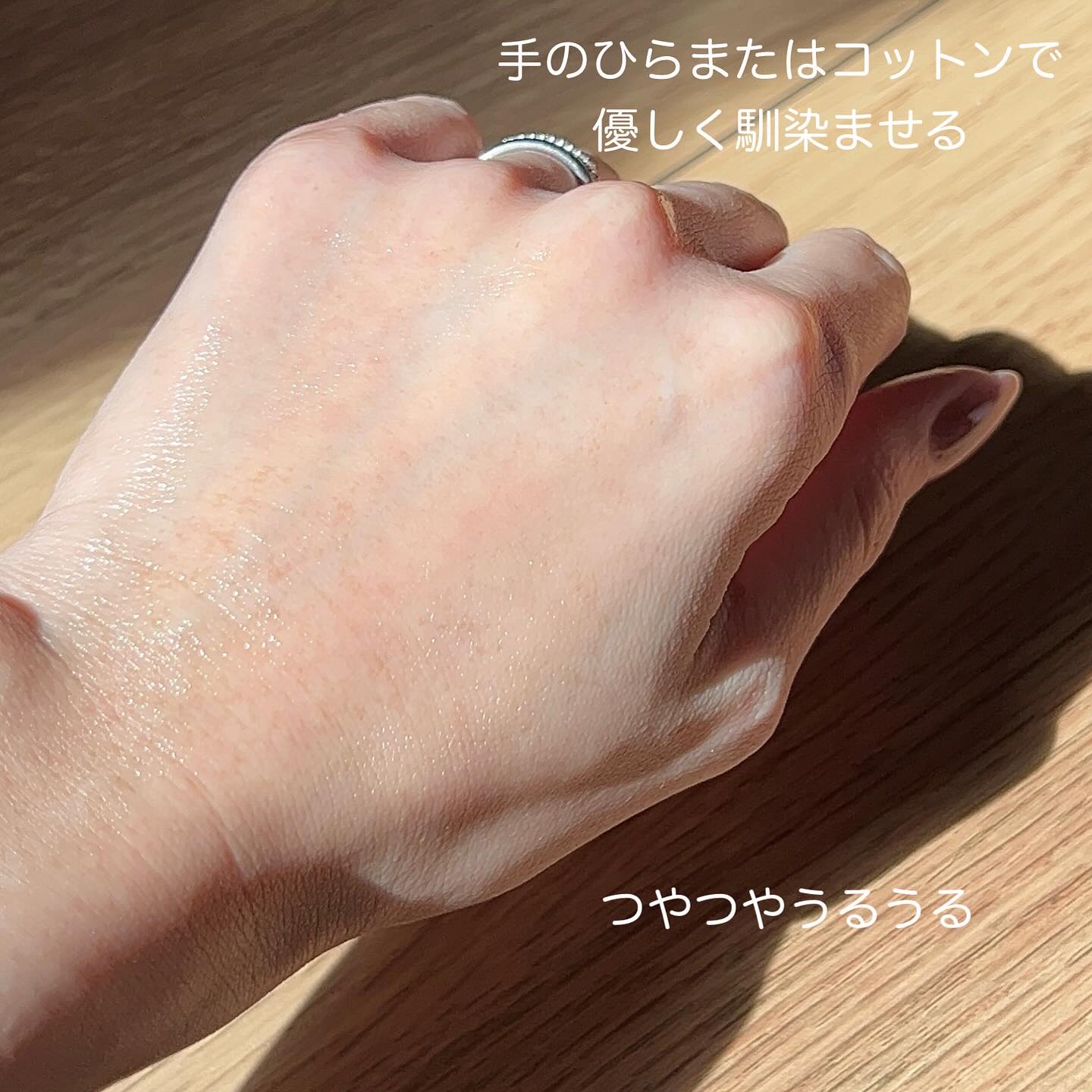 保湿化粧水 しっとり/カウブランド無添加/化粧水を使ったクチコミ（3枚目）