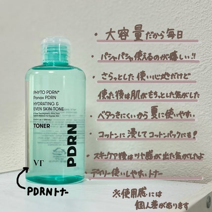 PDRN リードルショット ミスト/VT/ミスト状化粧水を使ったクチコミ(2枚目)