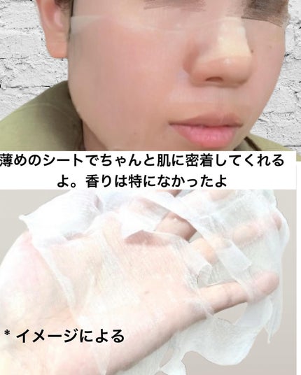 PHセンシティブクリームミスト/SAM'U/ミスト状化粧水を使ったクチコミ(7枚目)