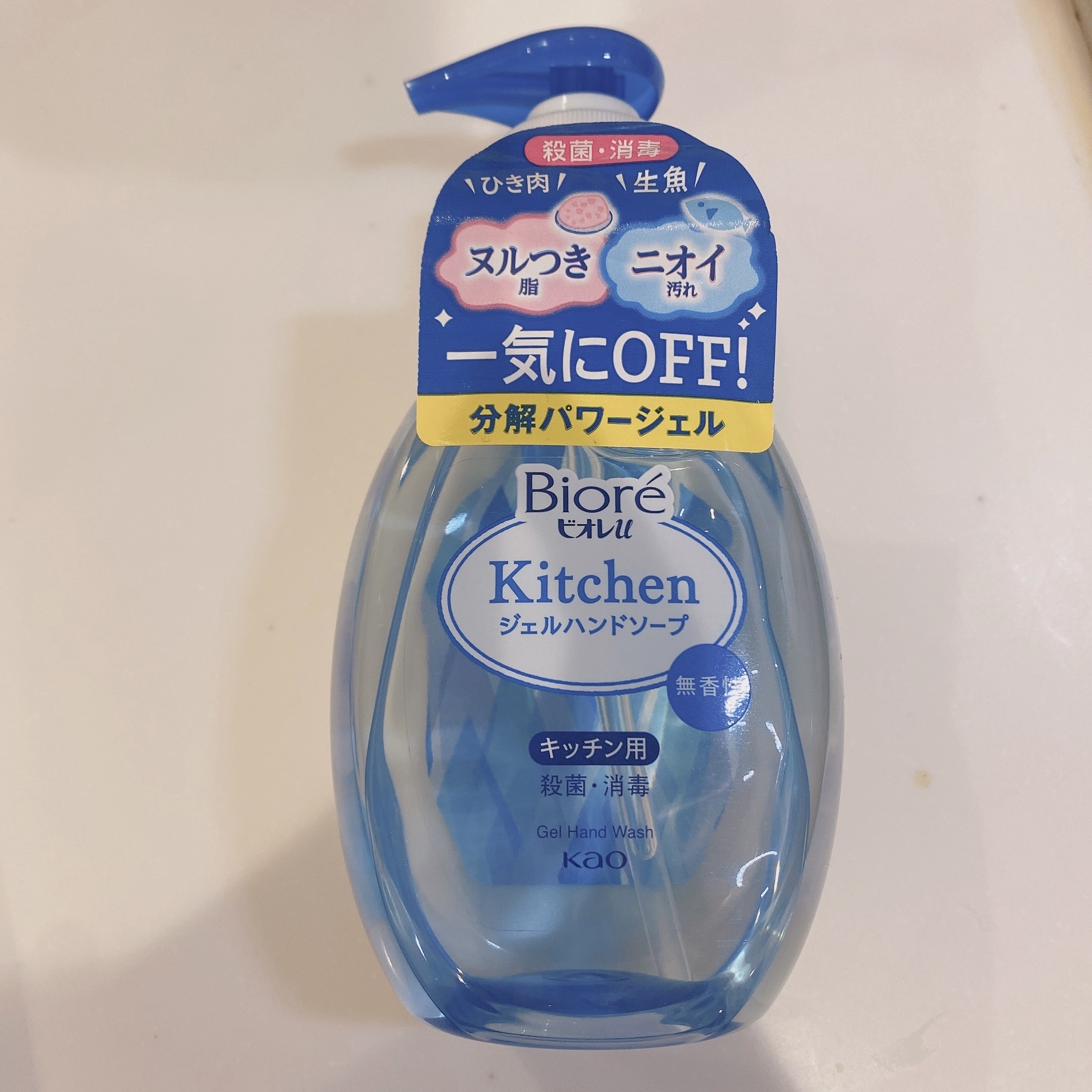 キッチン ハンドジェルソープ/ビオレu/ハンドジェルを使ったクチコミ（1枚目）