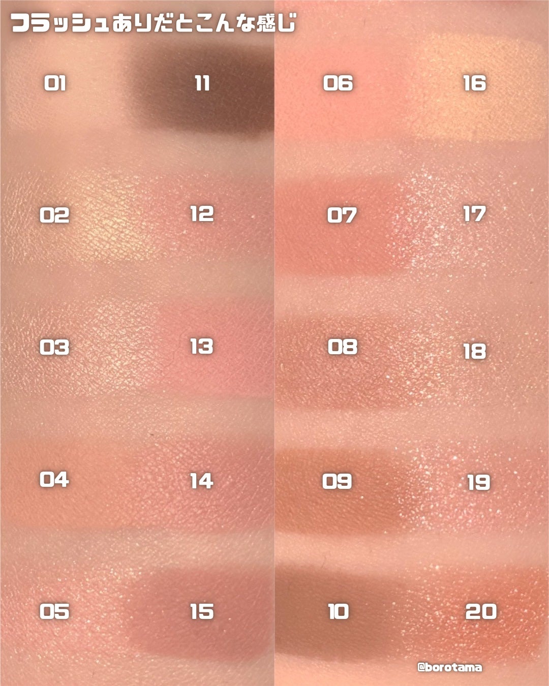 シングルアイシャドウ/hince/単色アイシャドウを使ったクチコミ(9枚目)