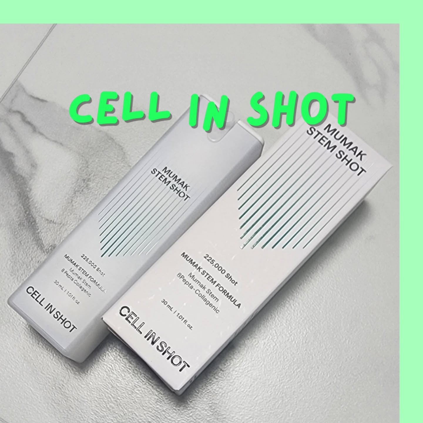 無膜ステムショット/CELLINSHOT/美容液を使ったクチコミ（1枚目）