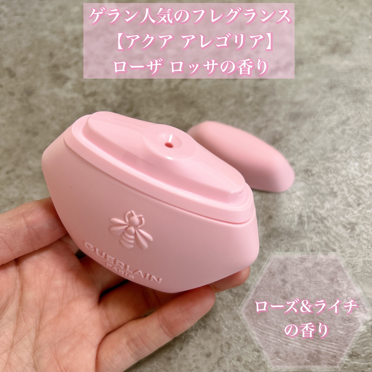 アクア アレゴリア ハンドクリーム ローザ ロッサ/GUERLAIN/ハンドクリームを使ったクチコミ（2枚目）