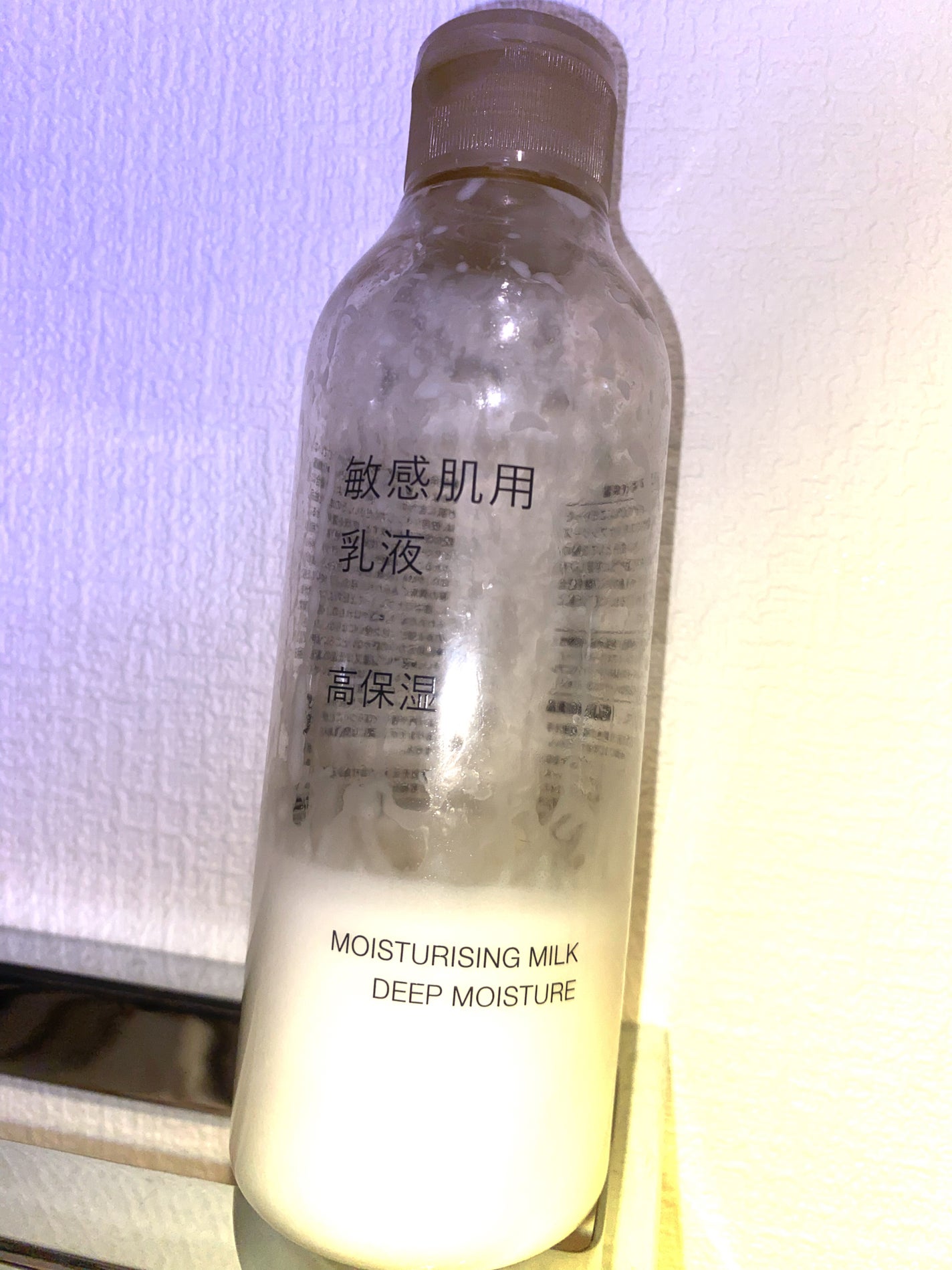 敏感肌用乳液 高保湿/無印良品/乳液を使ったクチコミ(1枚目)