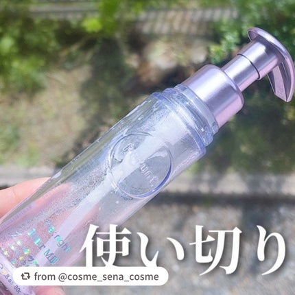 プルント リライト美容液ヘアミルク/Purunt./ヘアミルクを使ったクチコミ(1枚目)