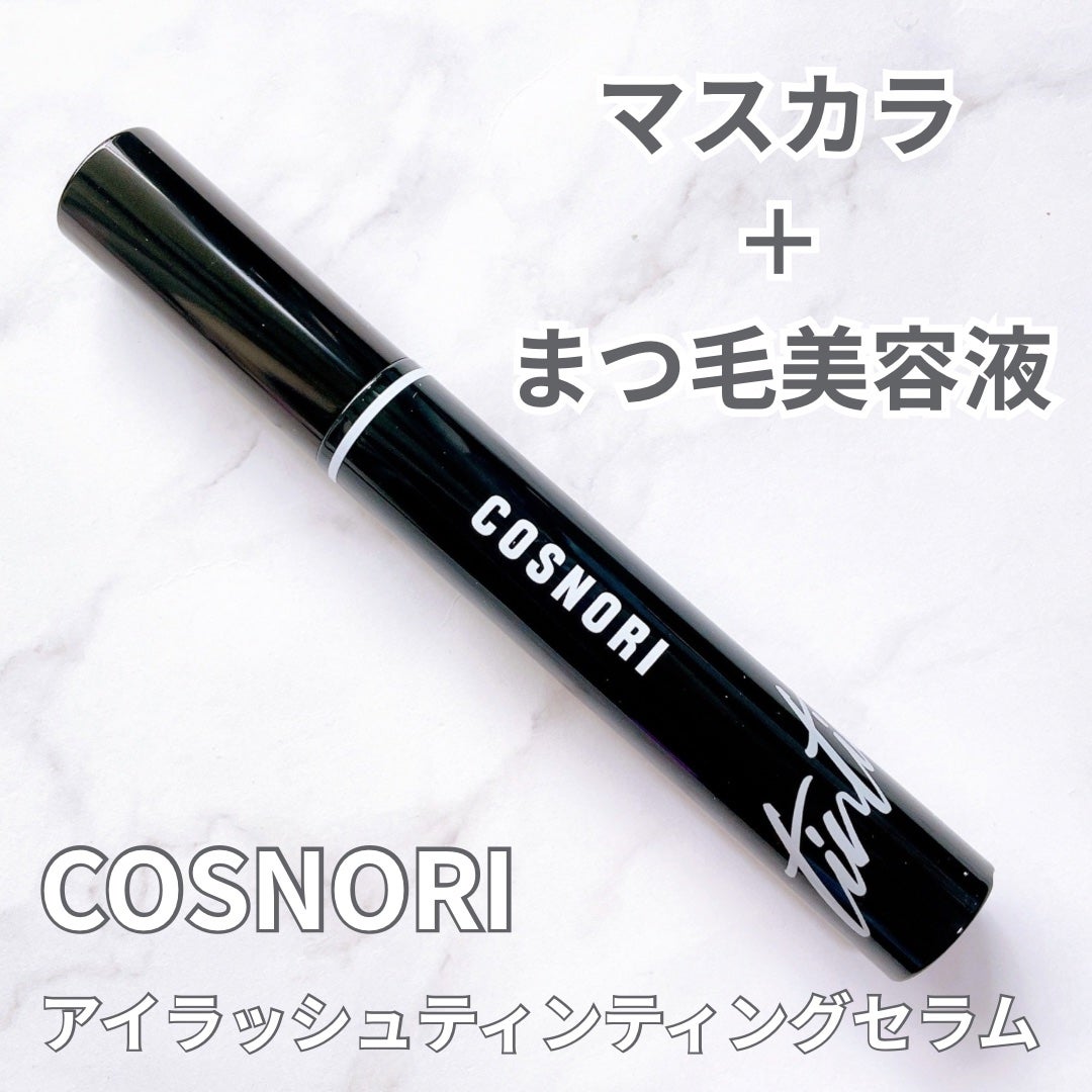 コスノリ アイラッシュティンティングセラム/COSNORI/まつげ美容液を使ったクチコミ(1枚目)