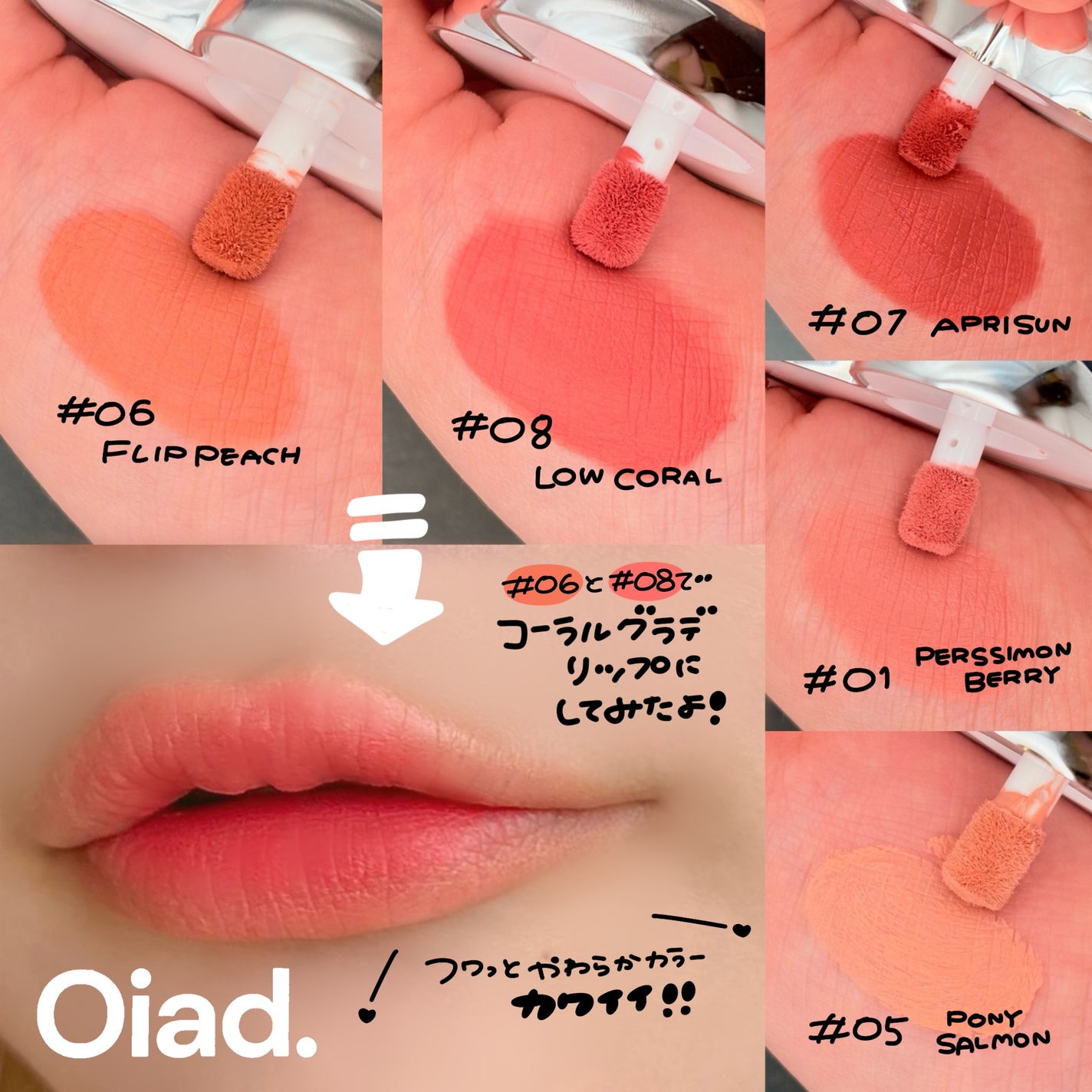 シルバーパース ムースクリーム リップ&チーク/oiad/ジェル・クリームチークを使ったクチコミ(4枚目)