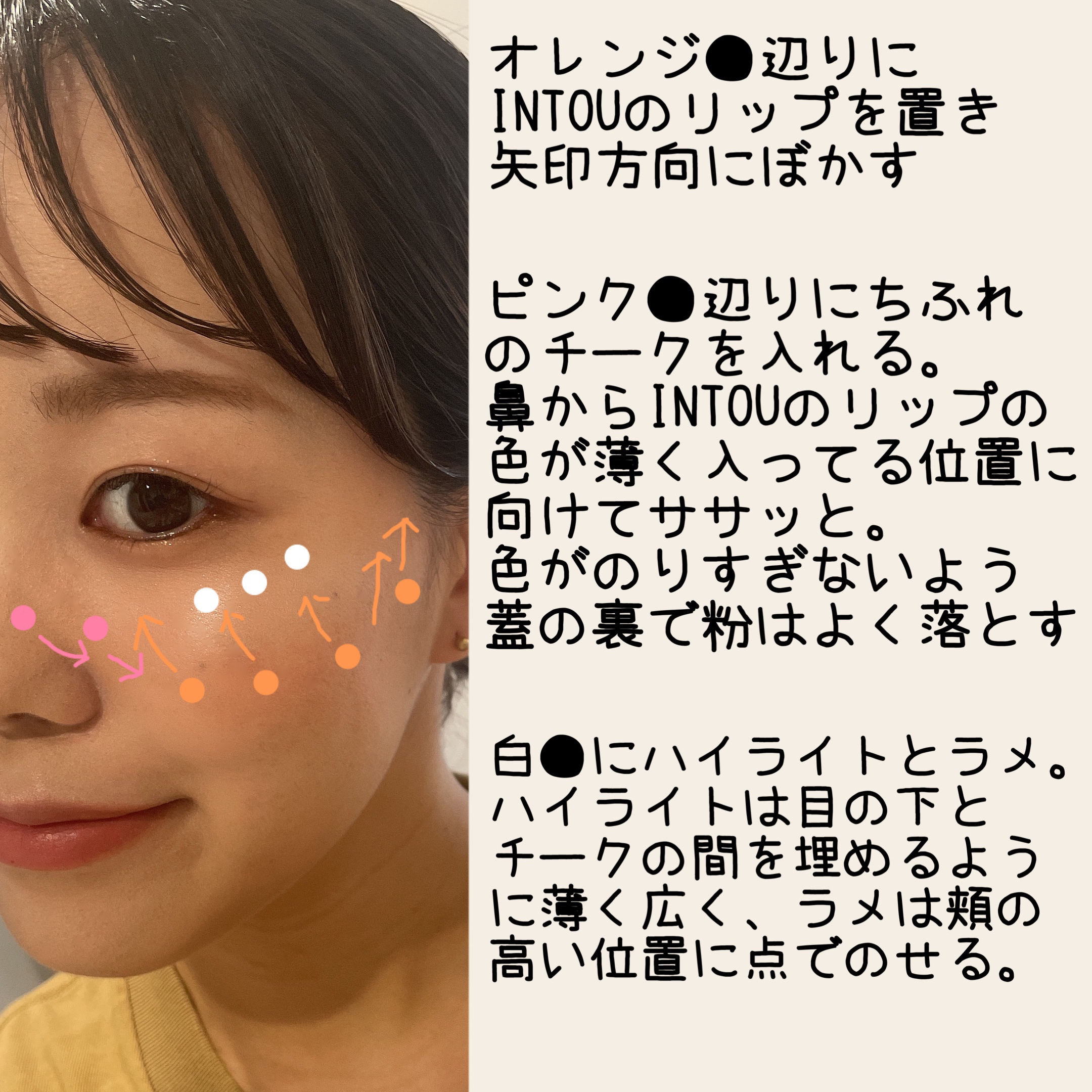 薬用PWカラーベース/DHC/化粧下地を使ったクチコミ（2枚目）