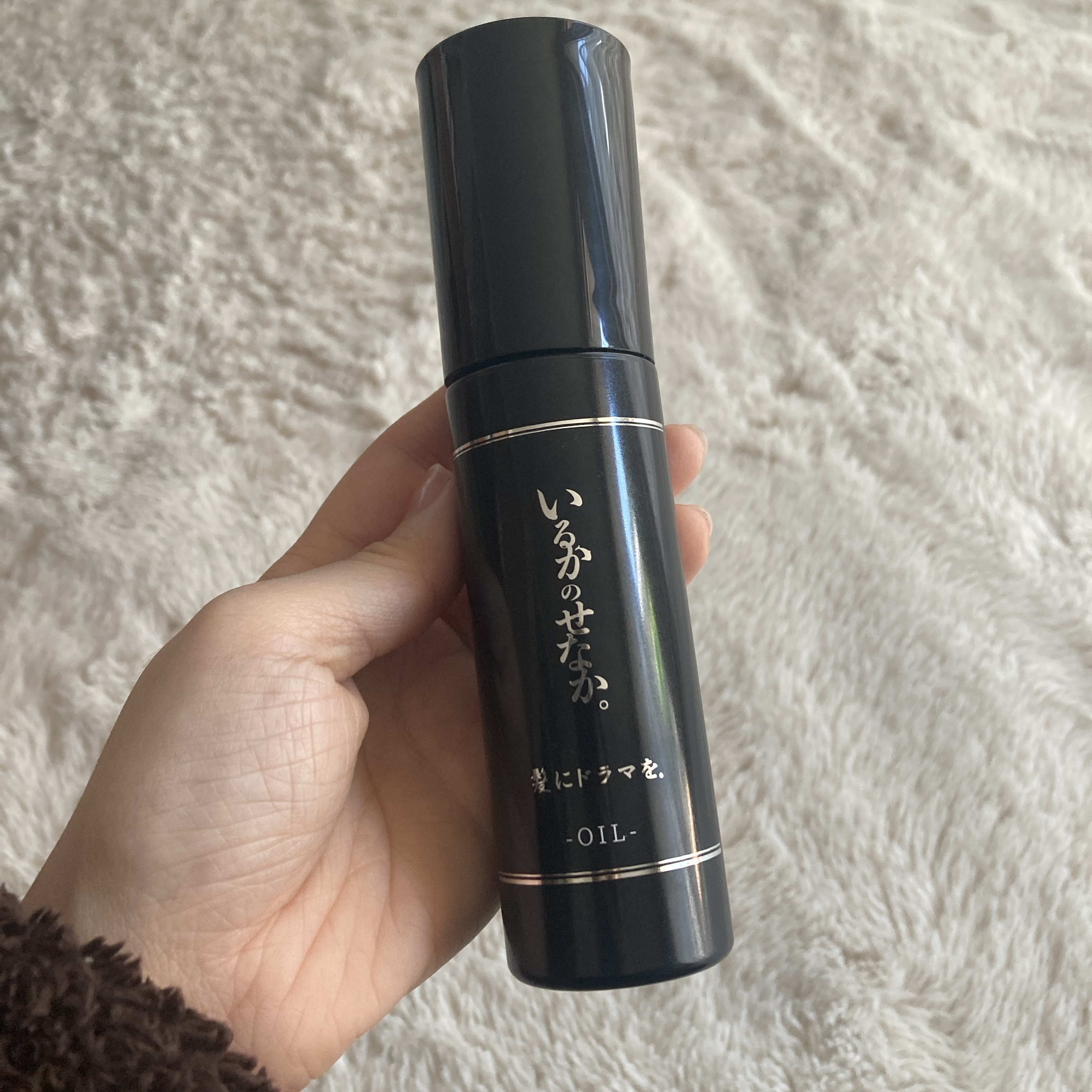 いるかのせなか。オイル/髪にドラマを。/ヘアオイルを使ったクチコミ（1枚目）